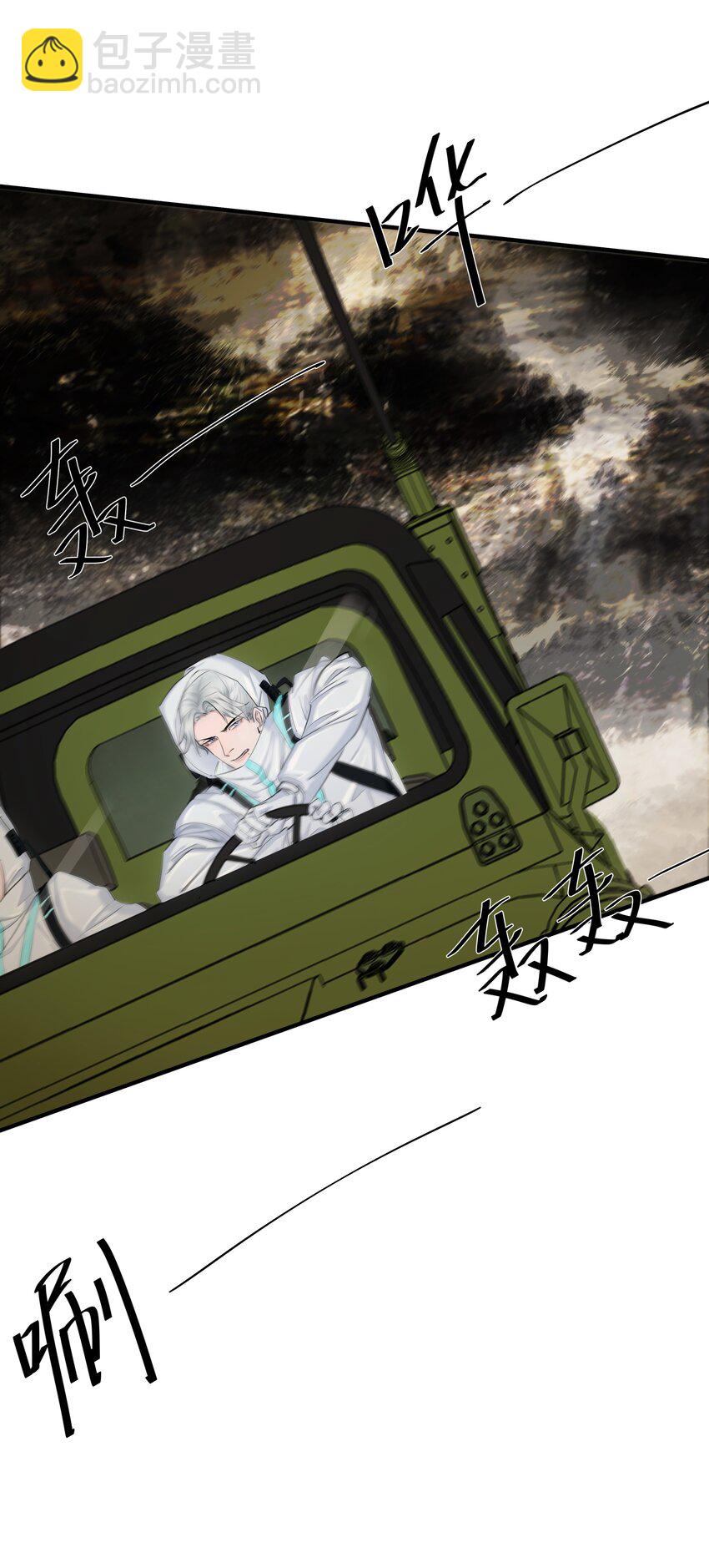 022 【含文字番外】先生的旅行(1/2)-第24话