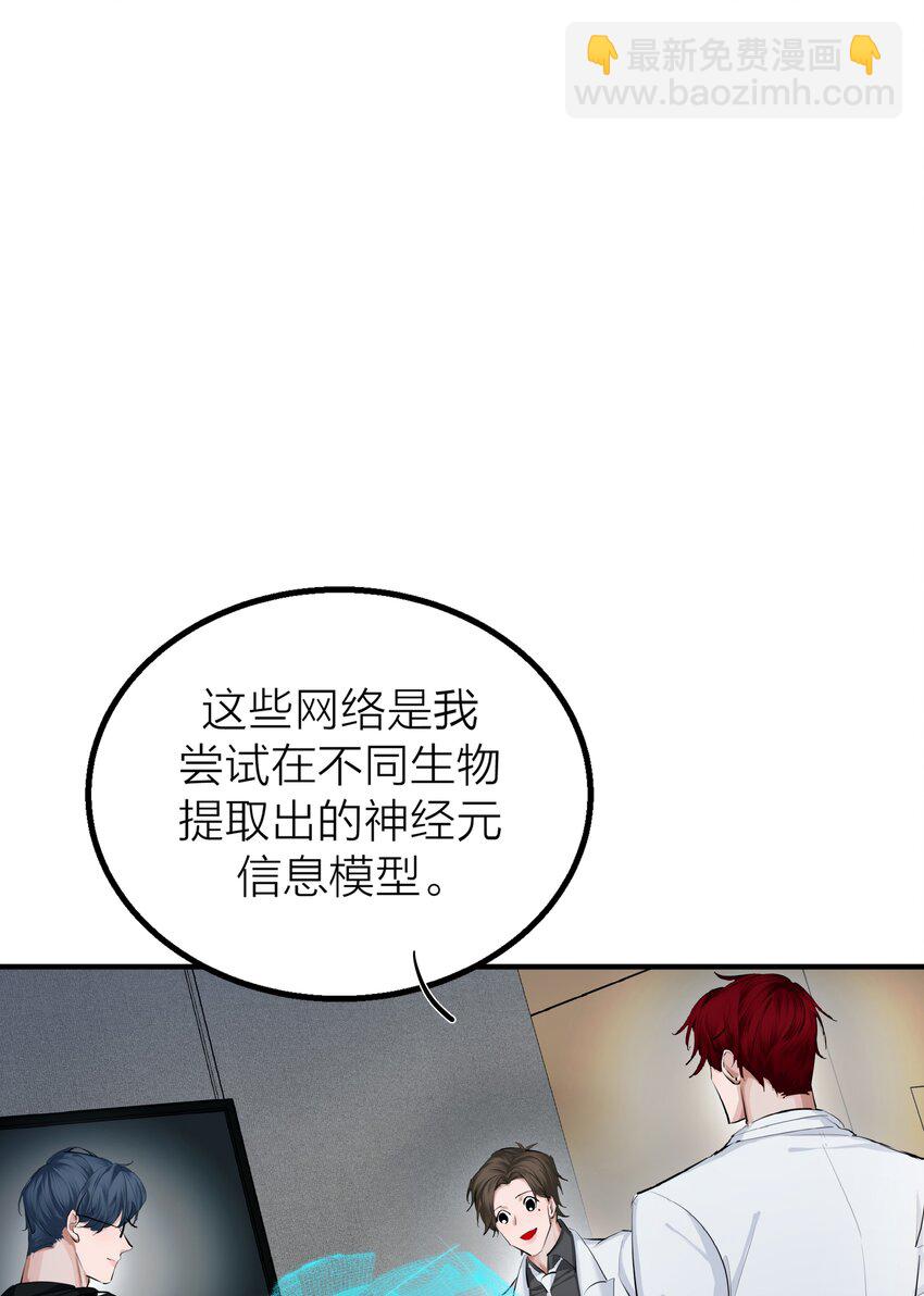 024 先生的学生-第26话