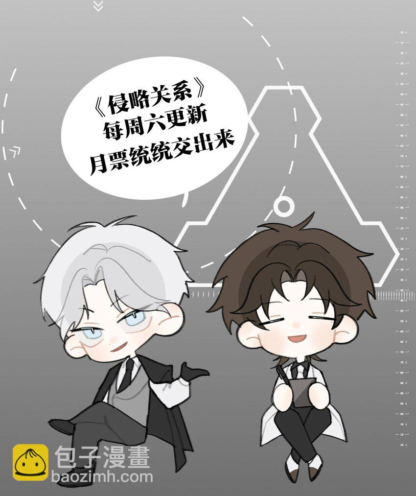 024 先生的学生-第26话