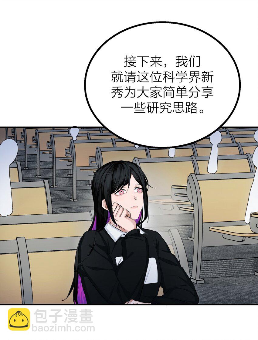 024 先生的学生-第26话