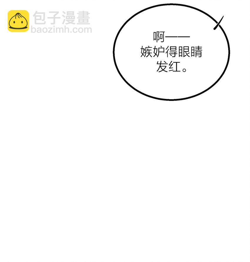 024 先生的学生-第26话