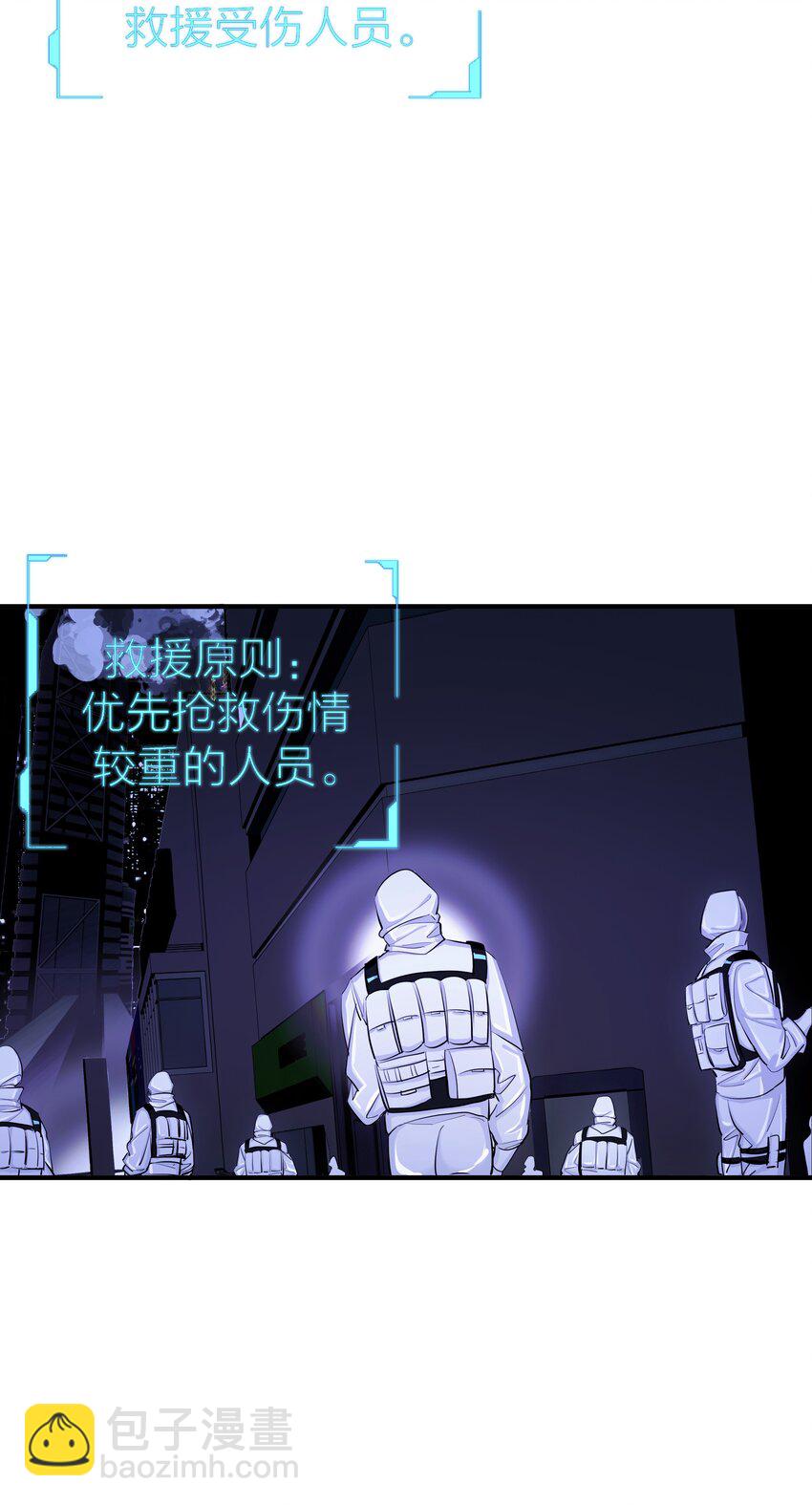 026 重量（上）-第28话