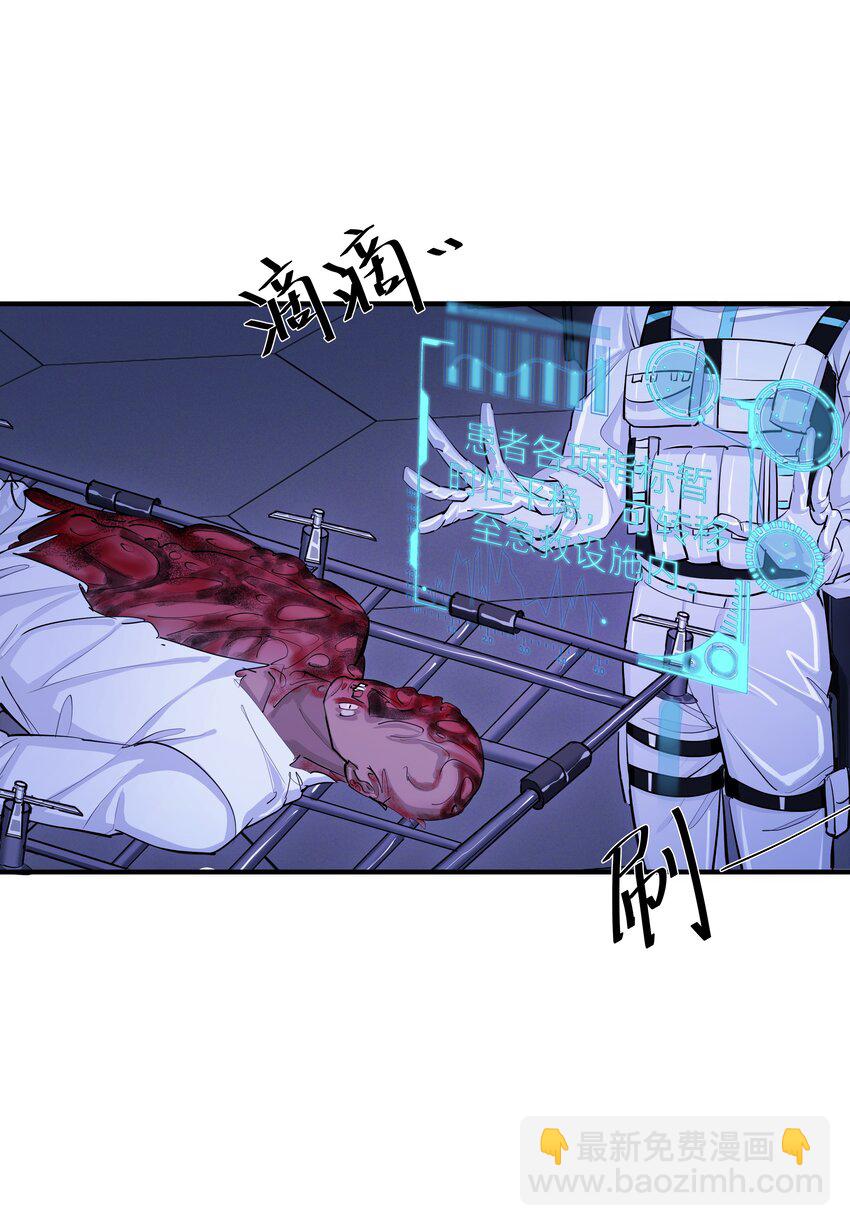 026 重量（上）-第28话