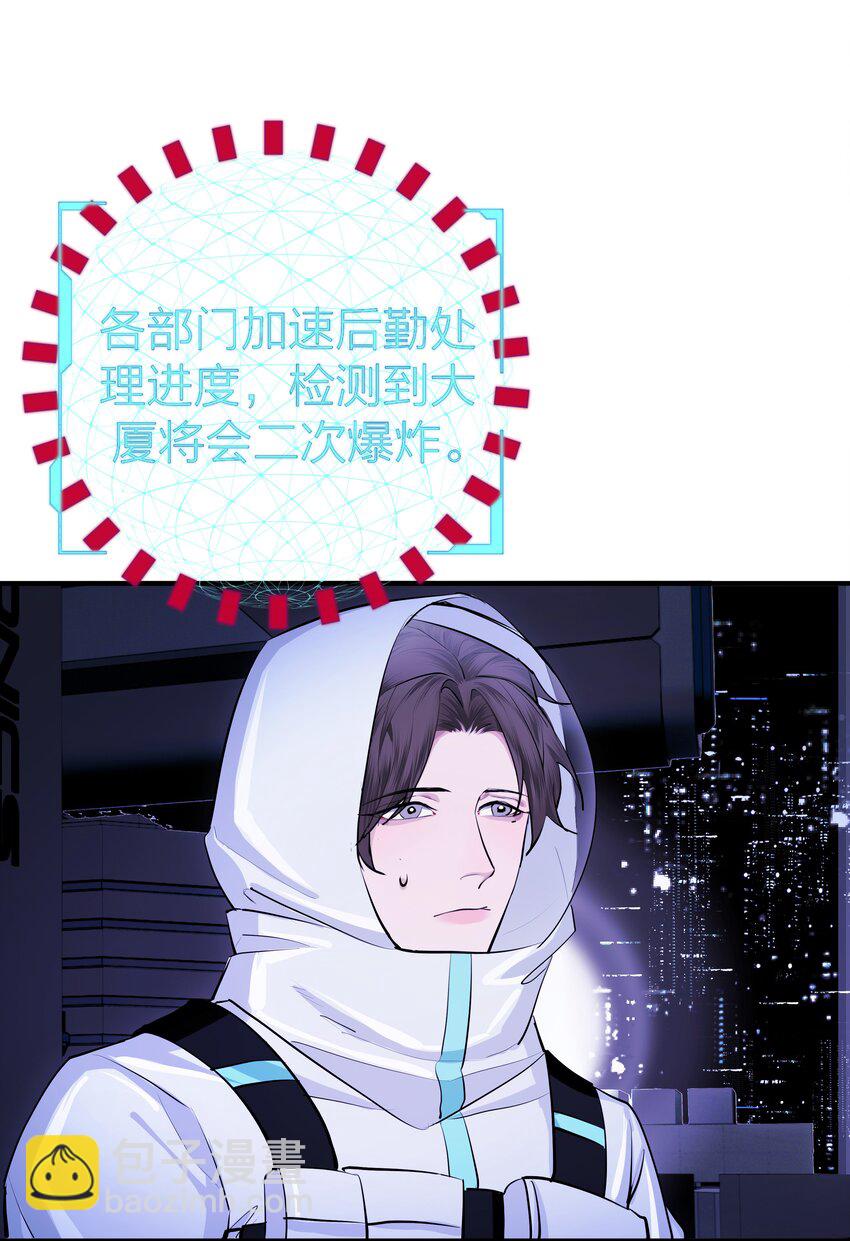 026 重量（上）-第28话