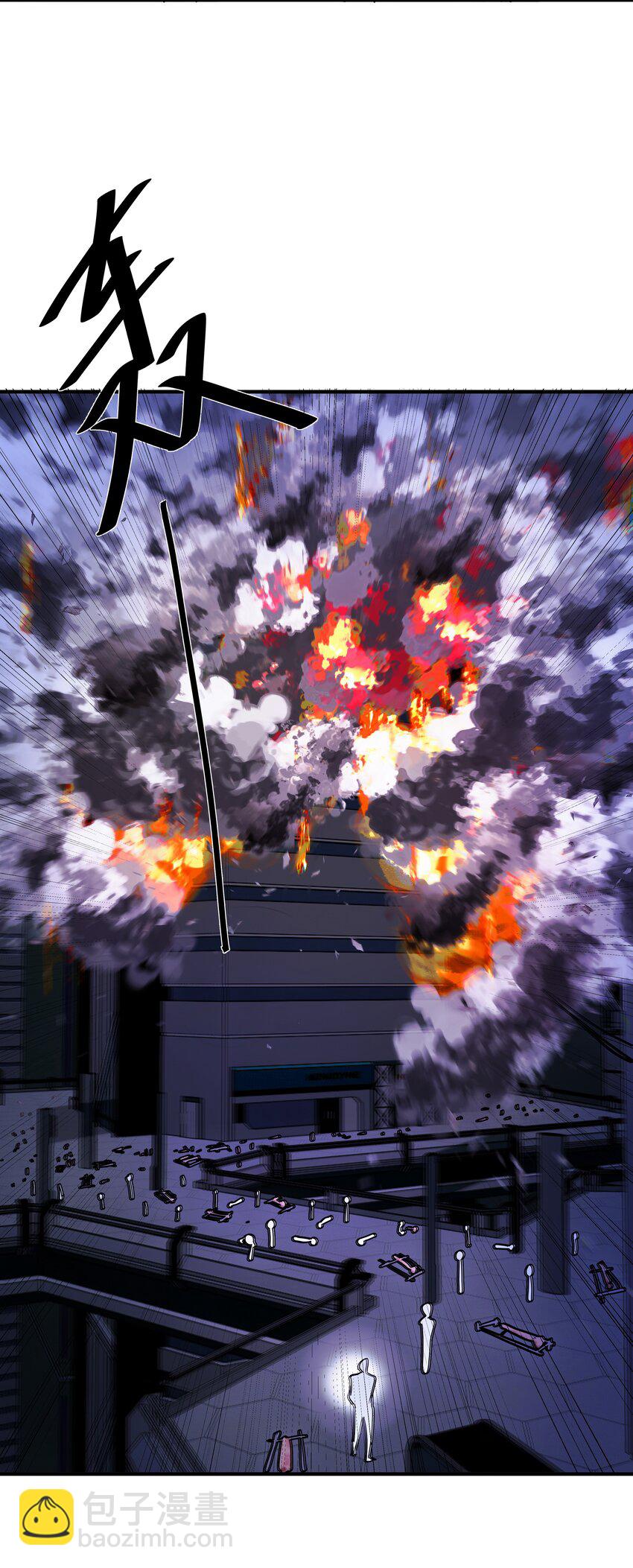 026 重量（上）-第28话