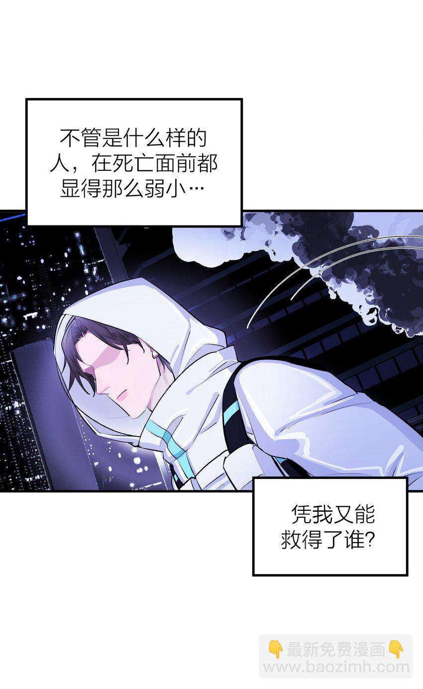 026 重量（上）-第28话