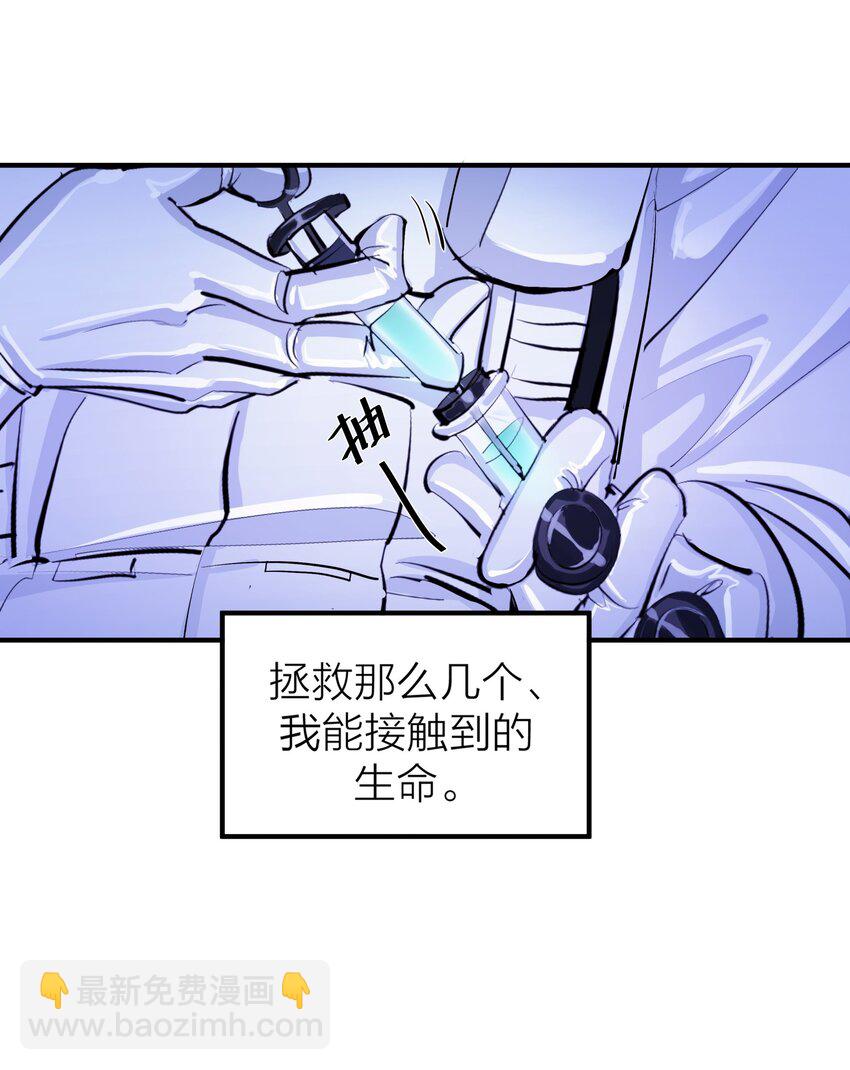 026 重量（上）-第28话