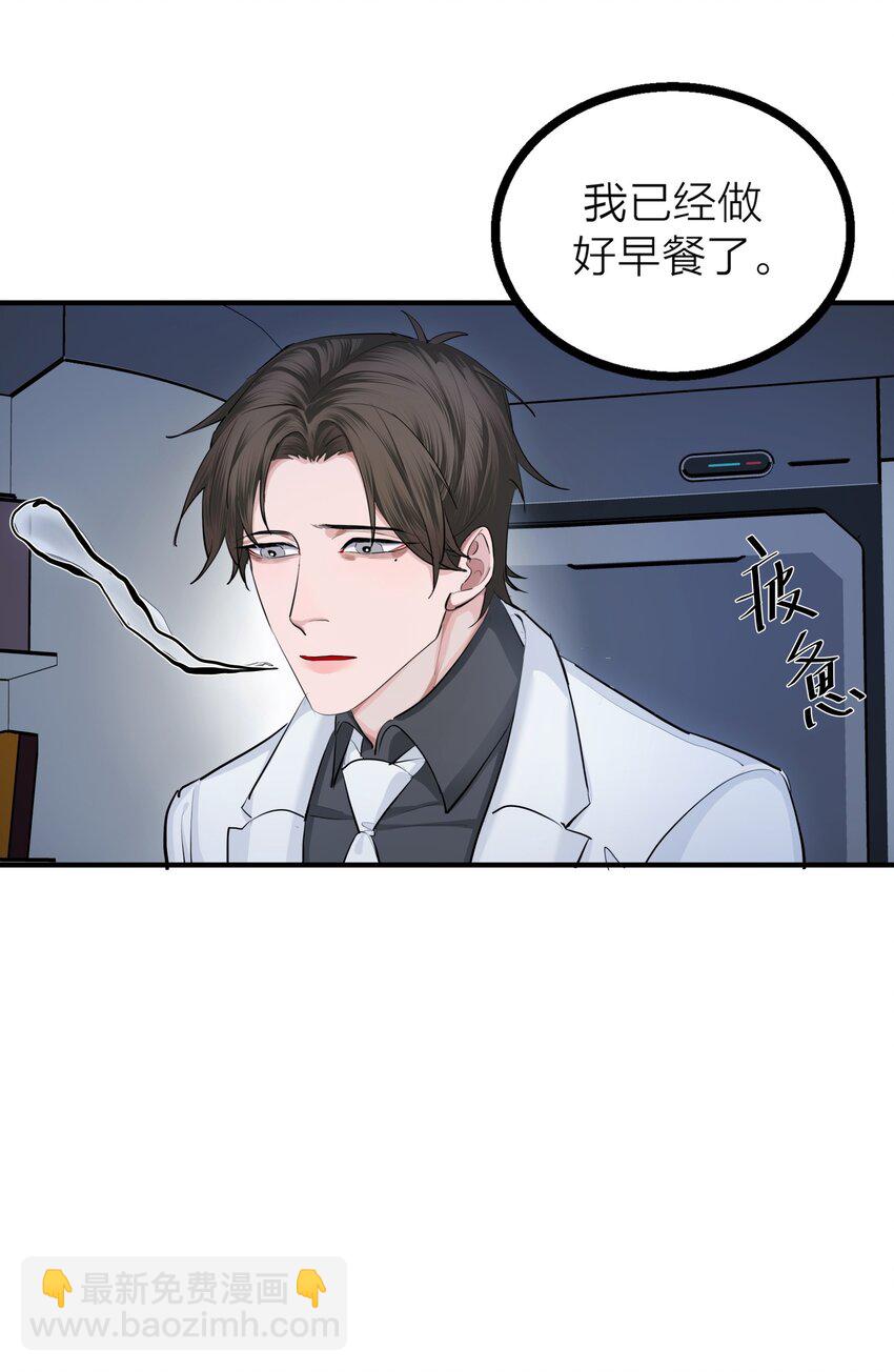 026 重量（上）-第28话