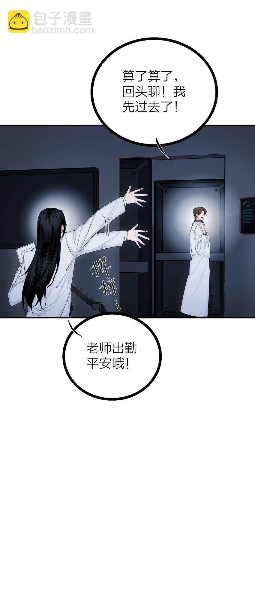 026 重量（上）-第28话