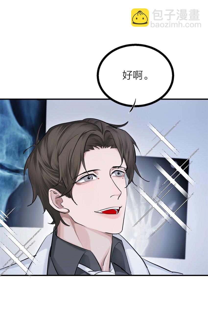 第28话 烦闷（1）(1/2)-第30话