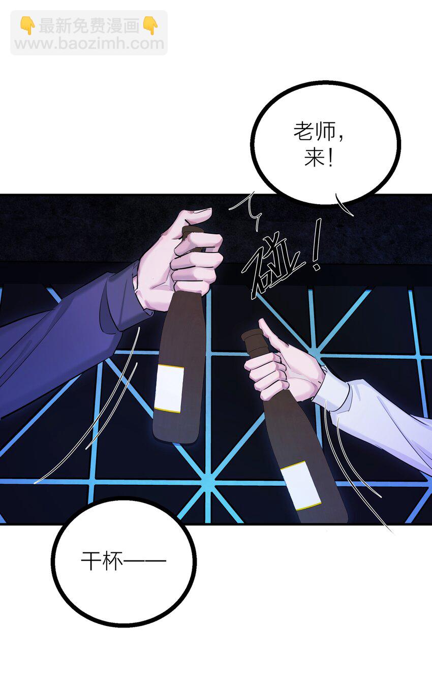 第28话 烦闷（1）(1/2)-第30话