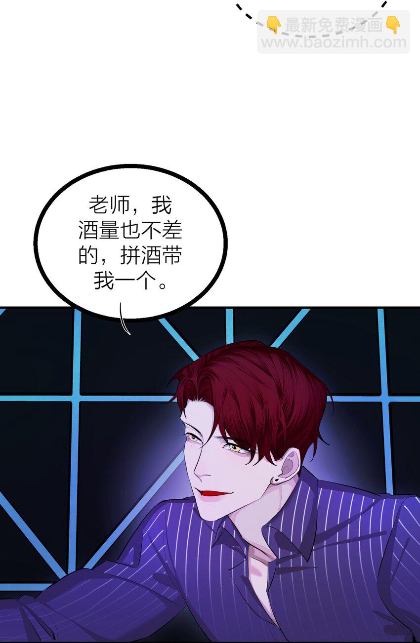 第28话 烦闷（1）(1/2)-第30话