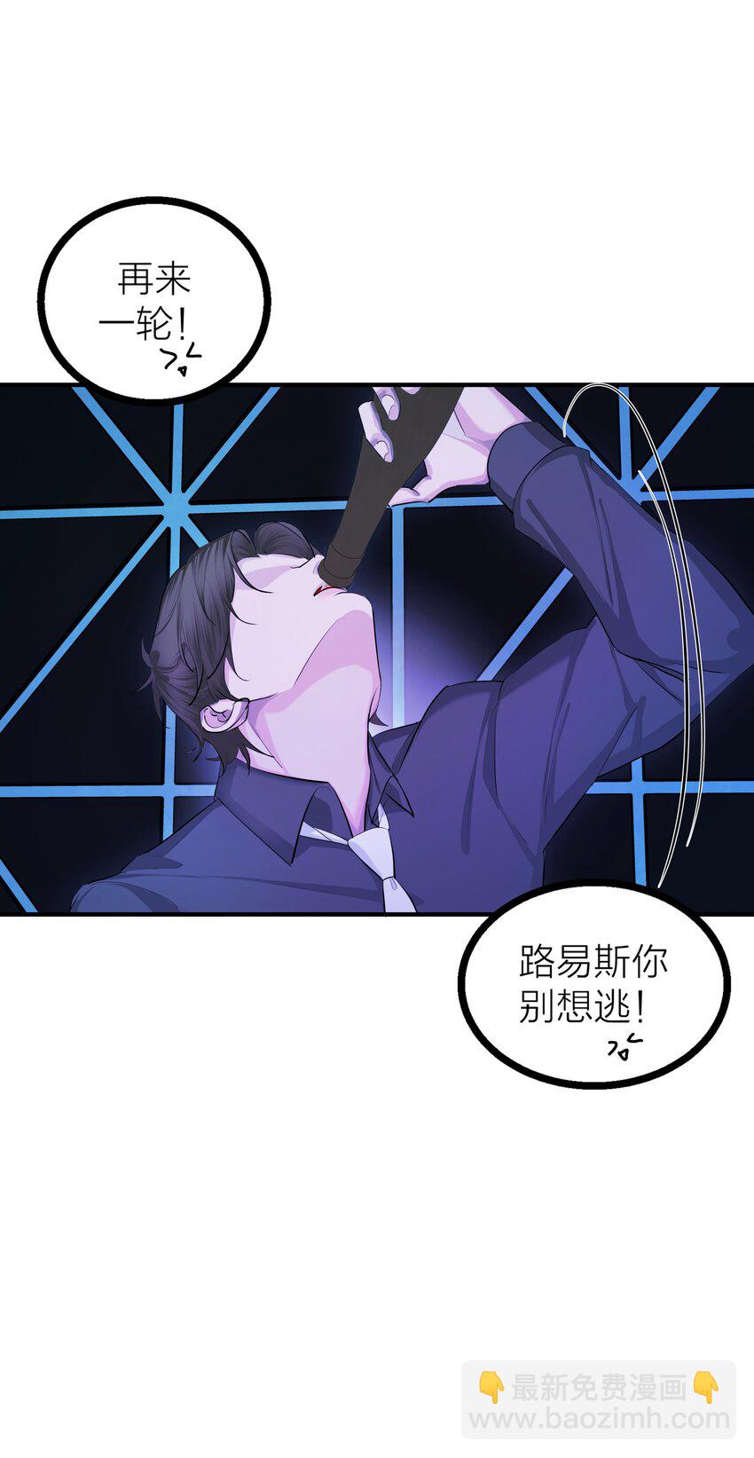 第28话 烦闷（1）(1/2)-第30话