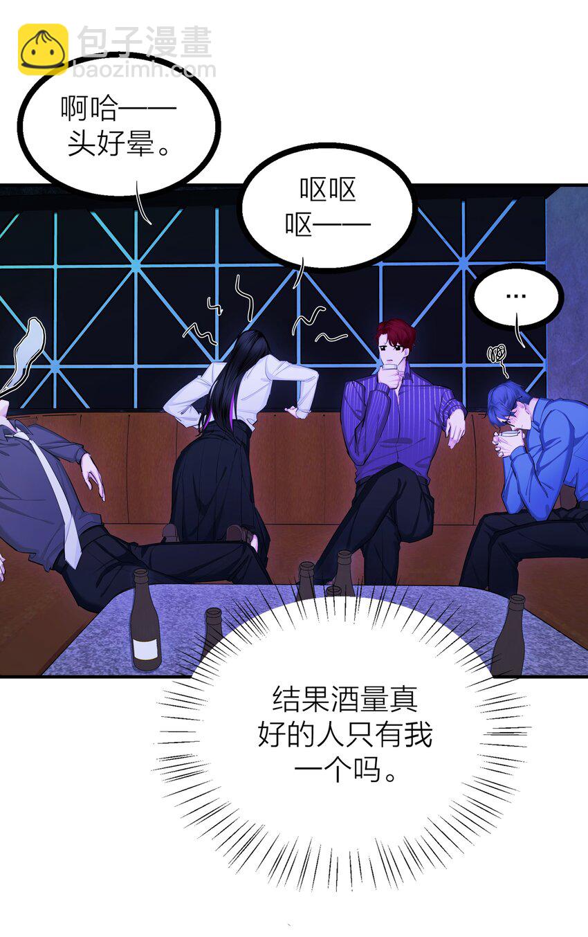 第28话 烦闷（1）(1/2)-第30话