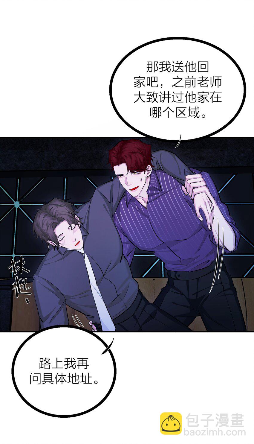 第28话 烦闷（1）(1/2)-第30话