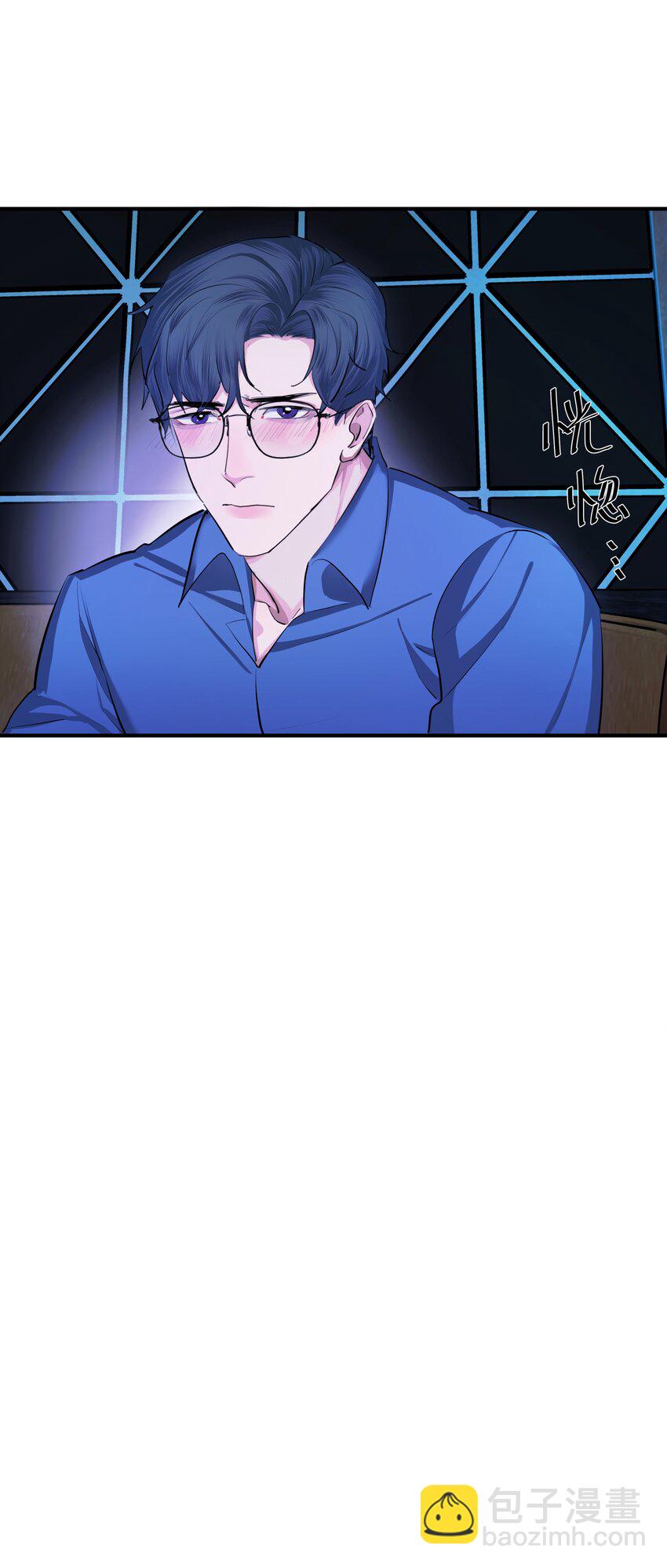 第28话 烦闷（1）(1/2)-第30话