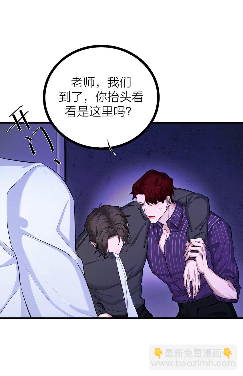 第28话 烦闷（1）(1/2)-第30话