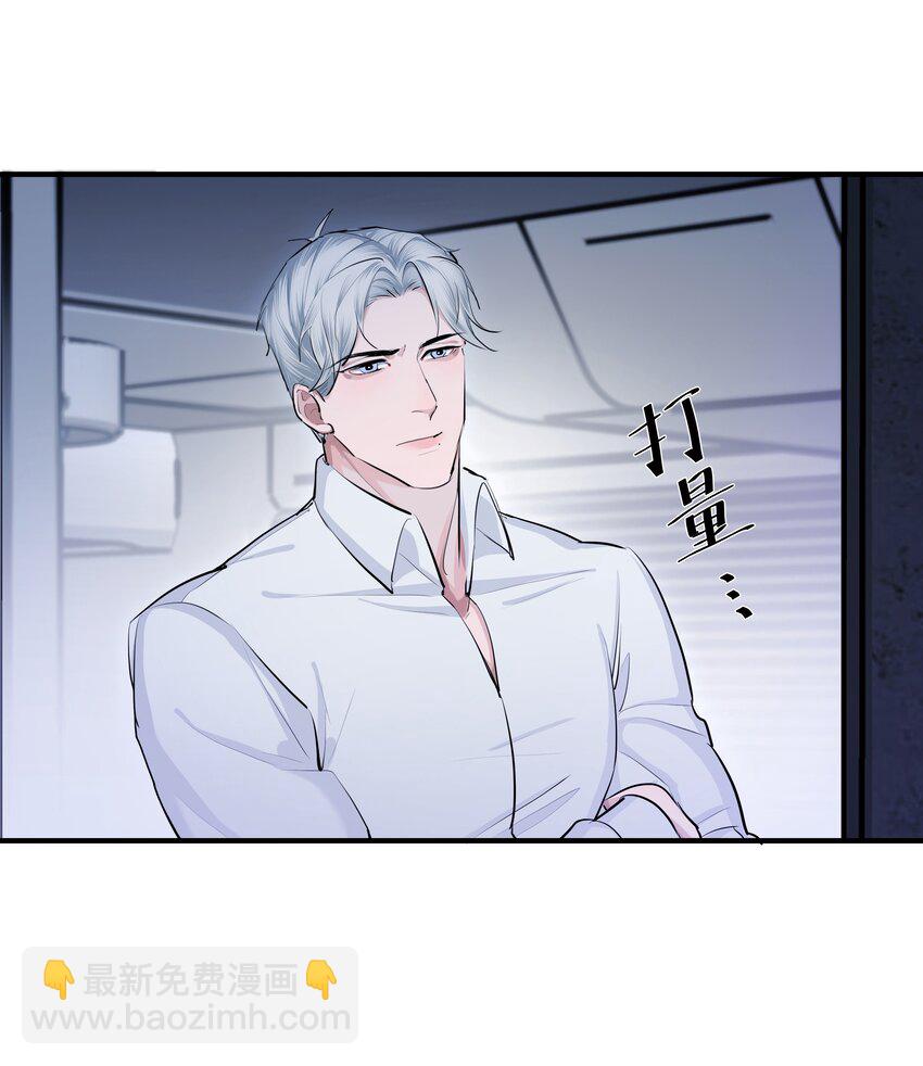 第28话 烦闷（1）(1/2)-第30话