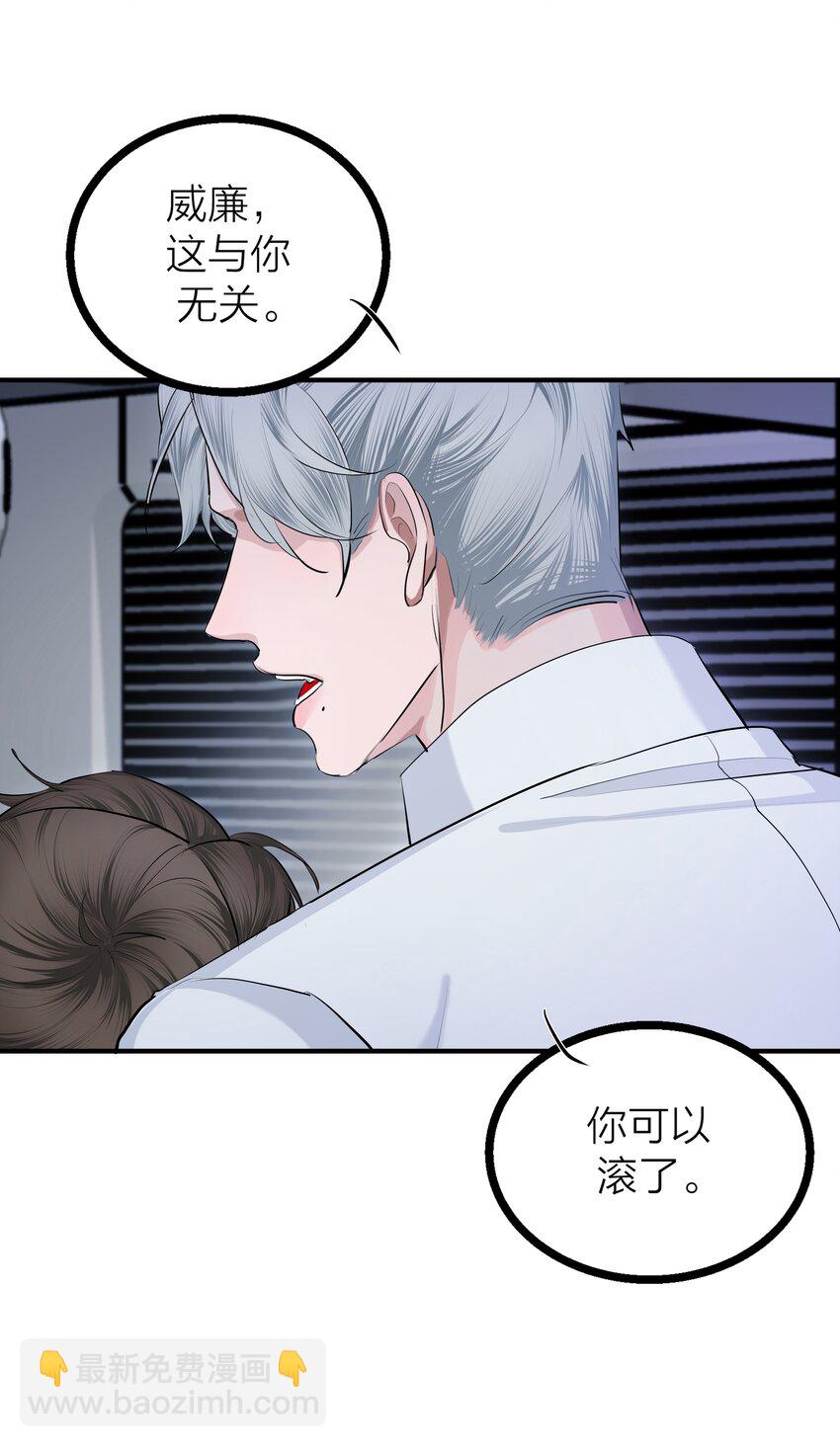 第28话 烦闷（1）(1/2)-第30话