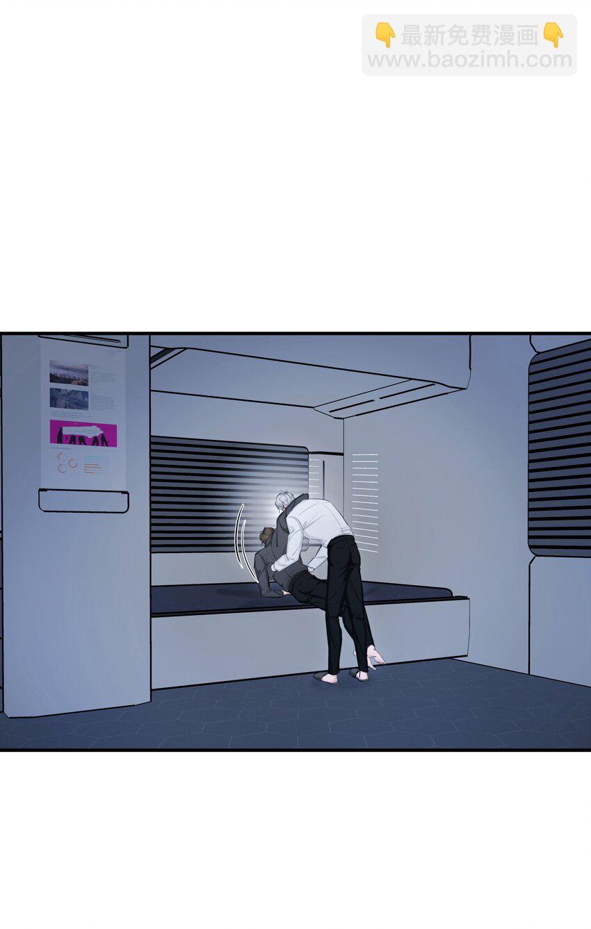 第28话 烦闷（1）(1/2)-第30话