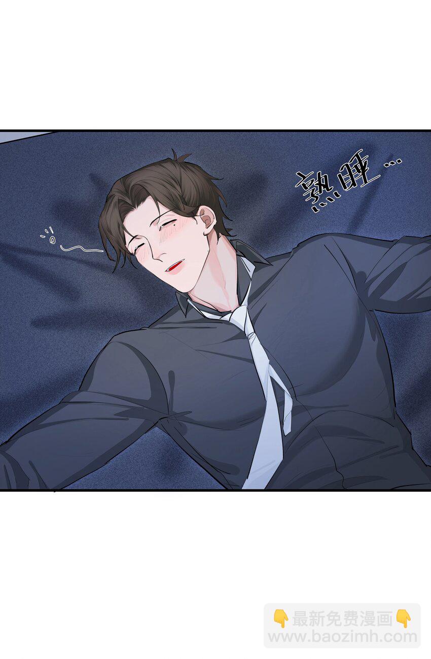 第28话 烦闷（1）(1/2)-第30话