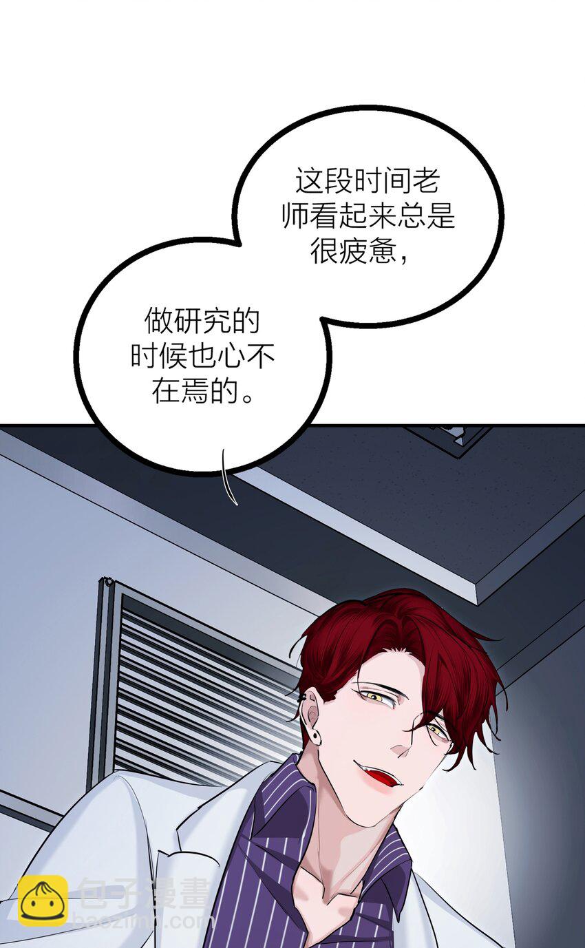 第28话 烦闷（1）(1/2)-第30话