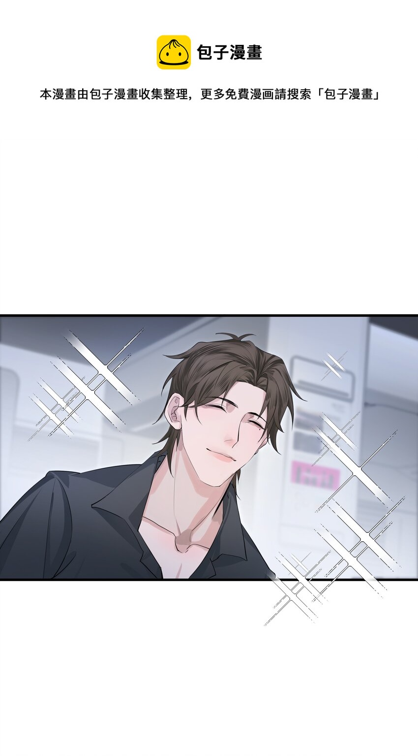 003 先生的料理-第4话