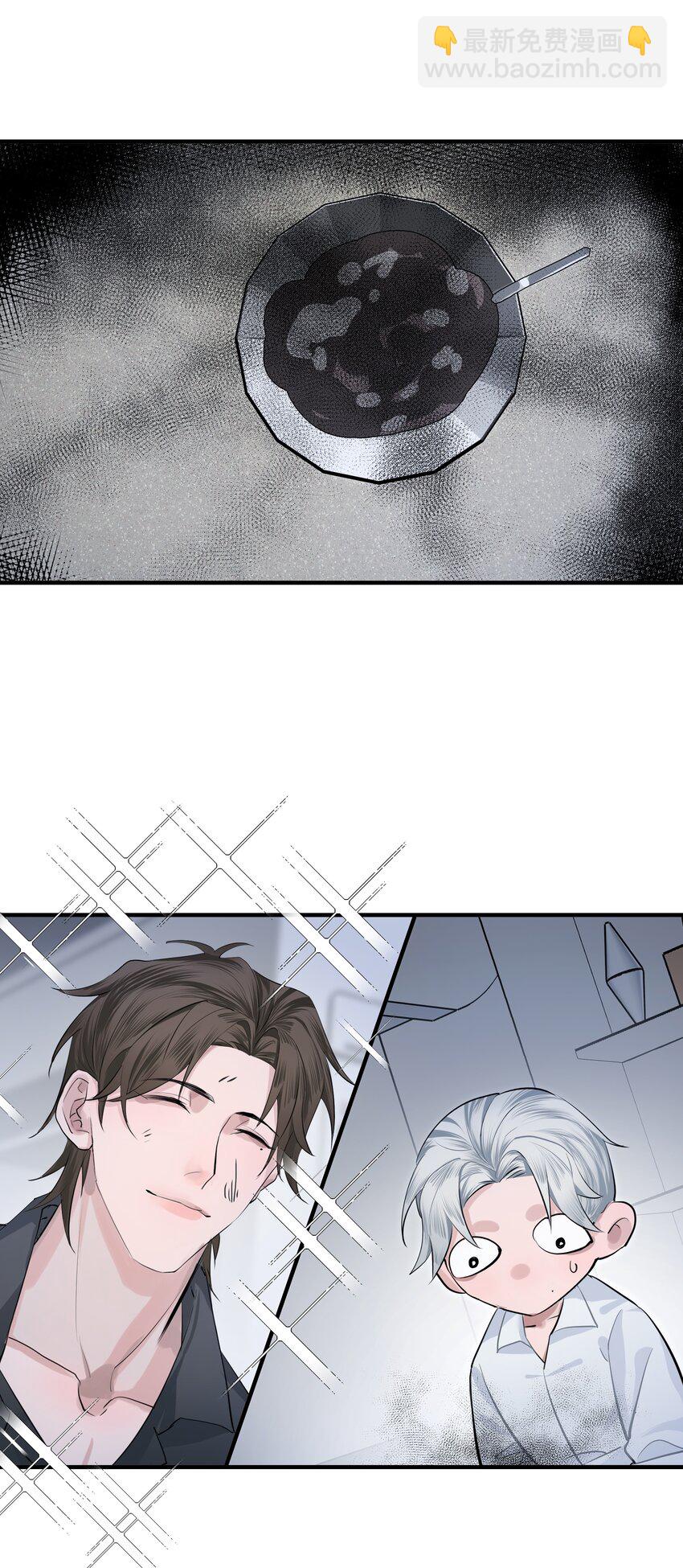 003 先生的料理-第4话