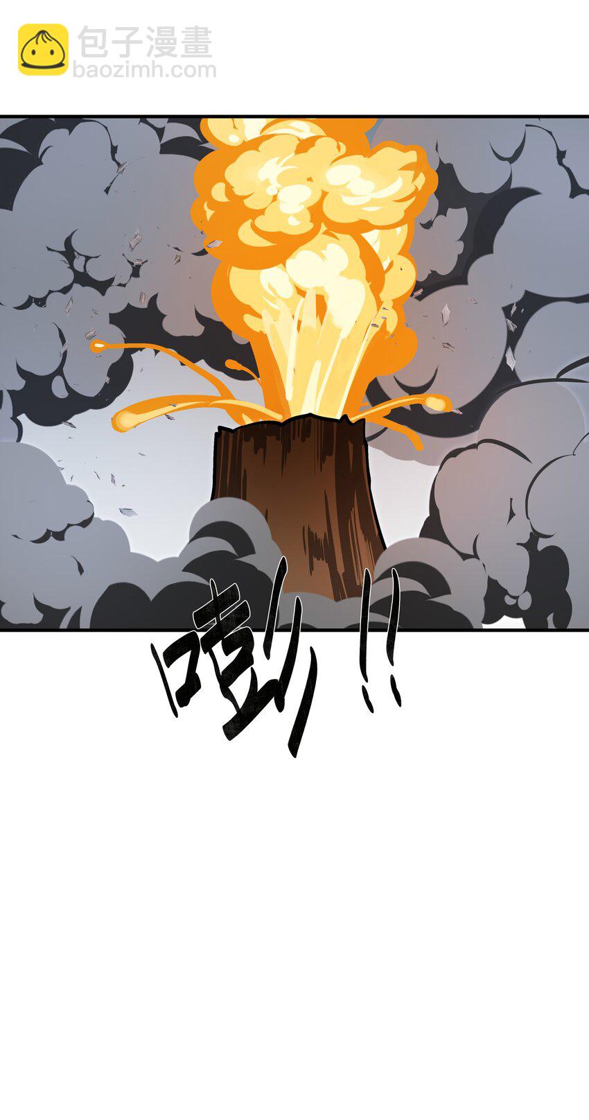 003 先生的料理-第4话