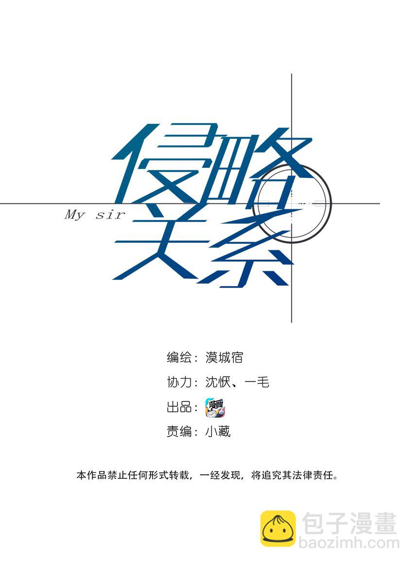 003 先生的料理-第4话