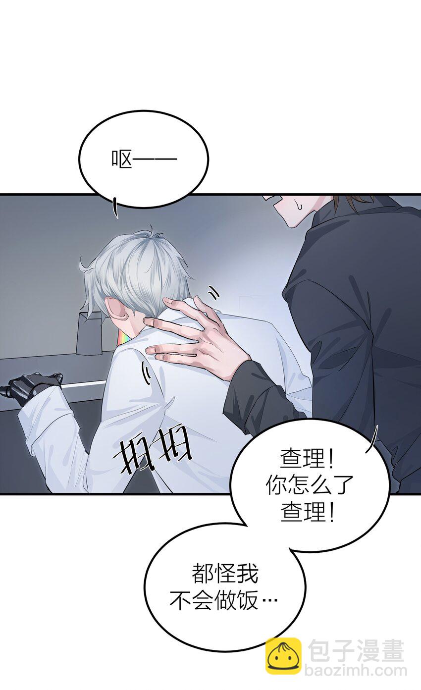 003 先生的料理-第4话