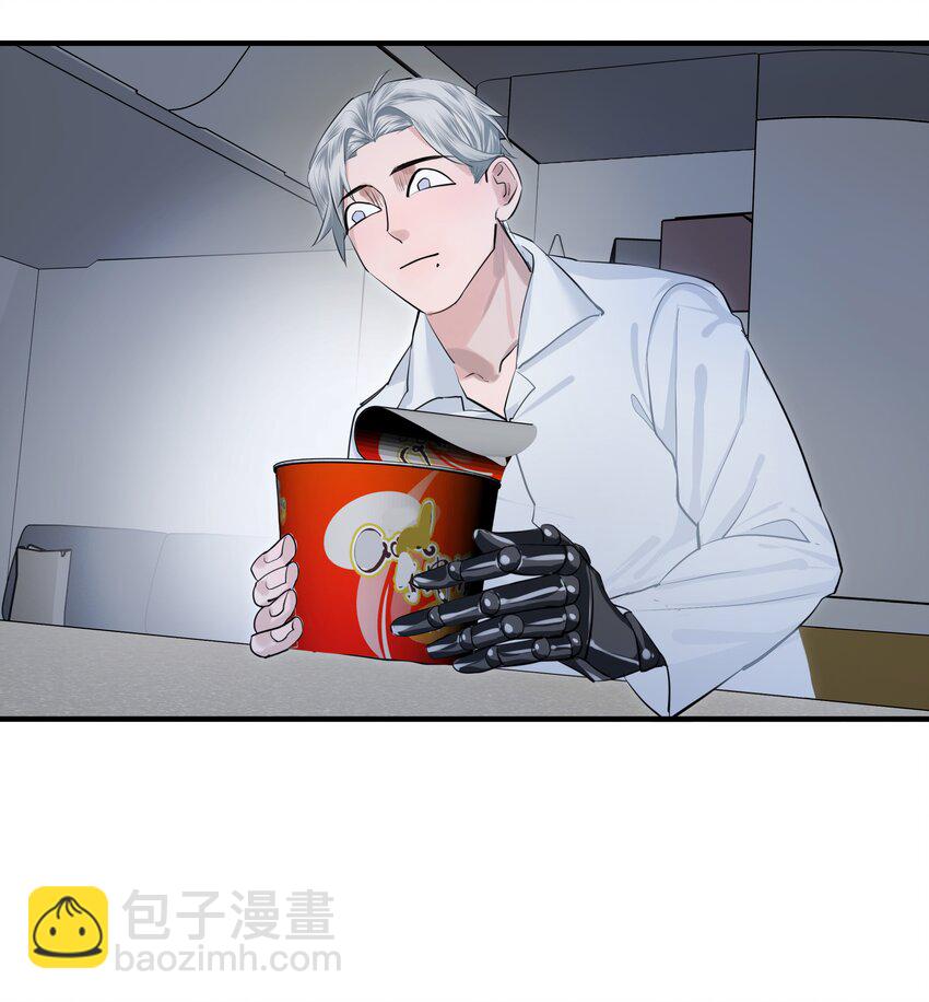 003 先生的料理-第4话