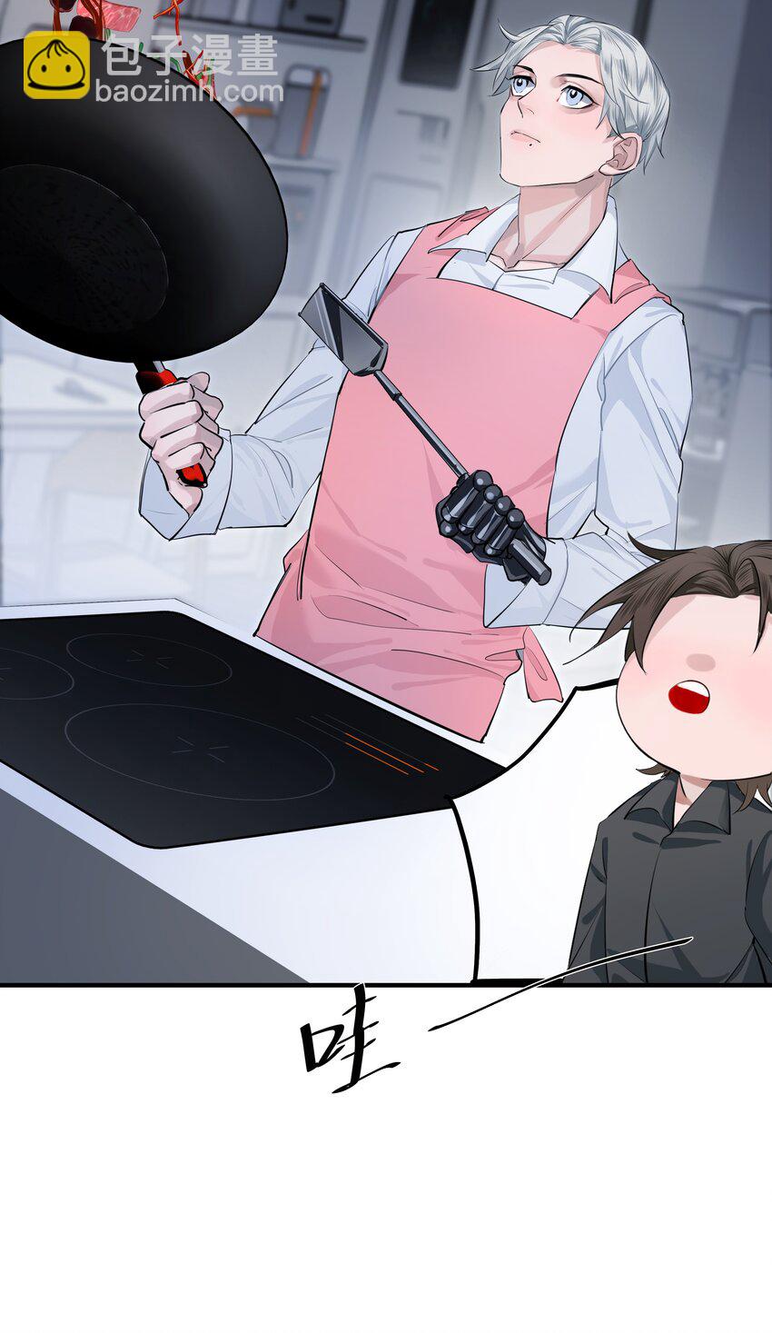 003 先生的料理-第4话