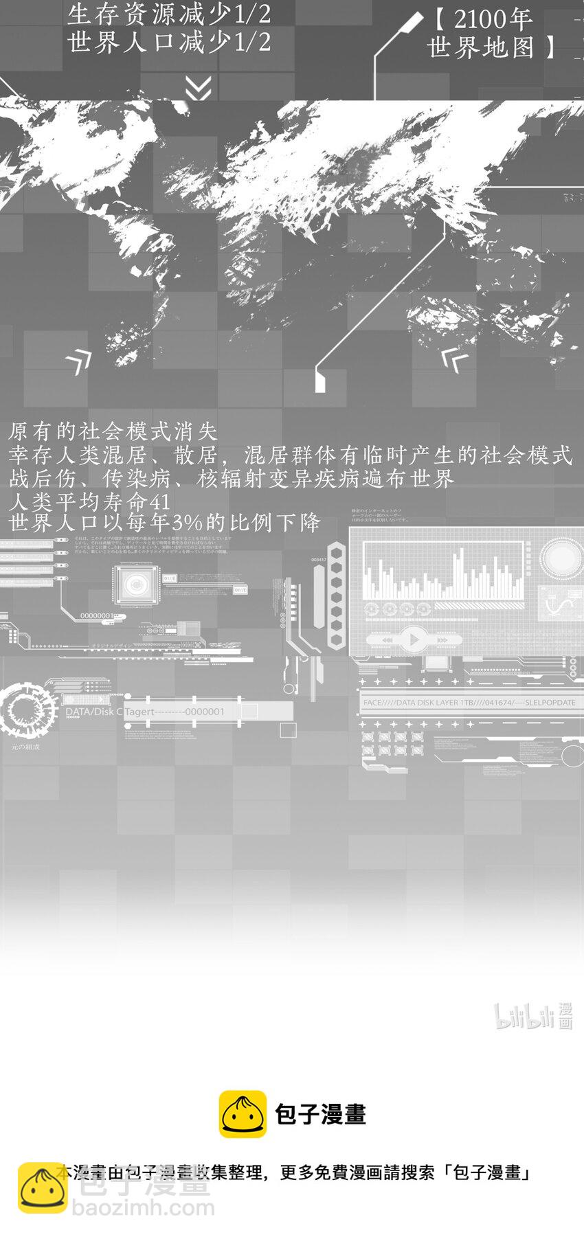 003 先生的料理-第4话