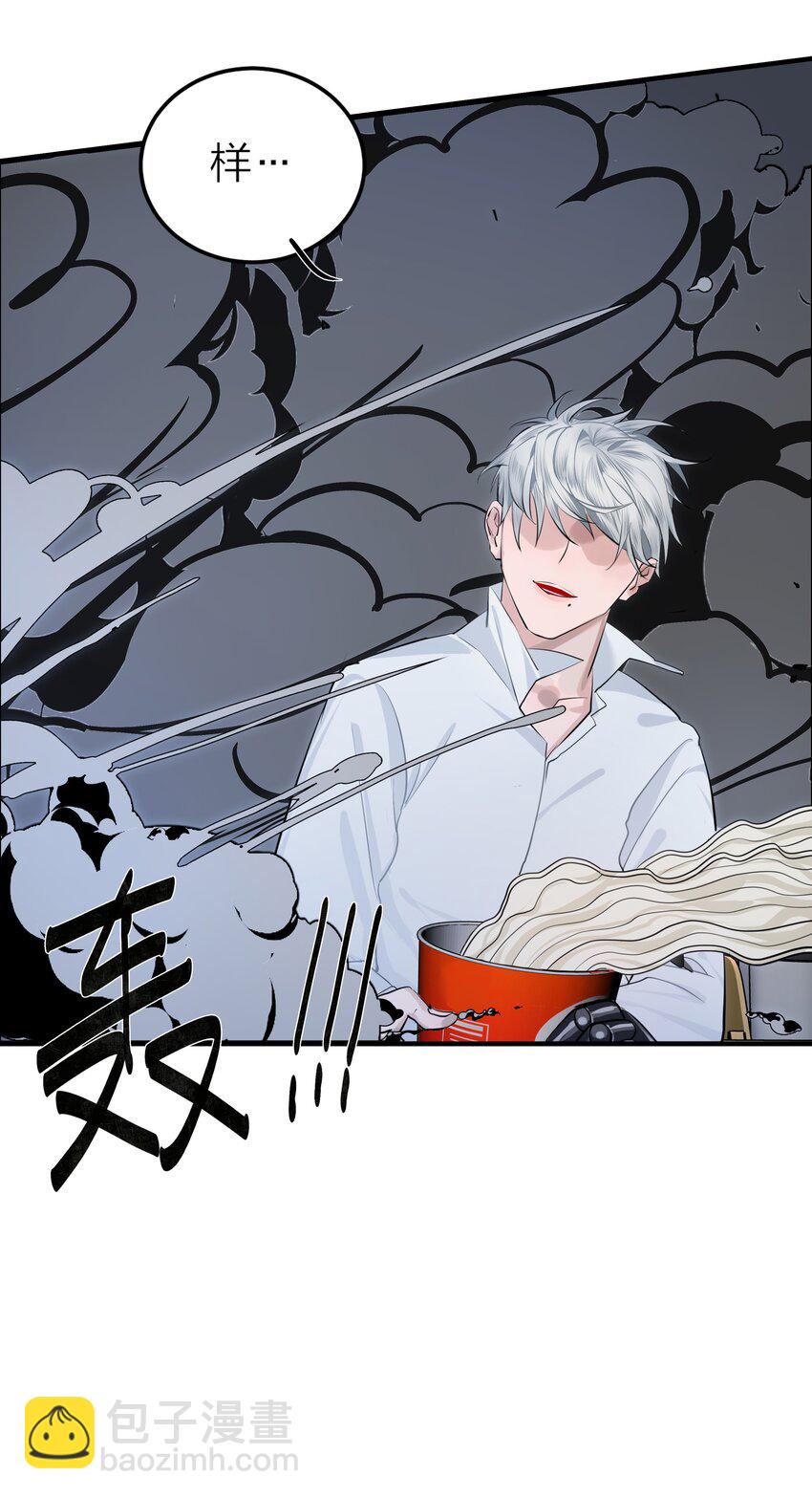 003 先生的料理-第4话