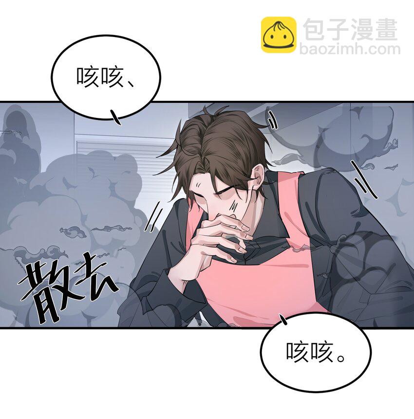 003 先生的料理-第4话