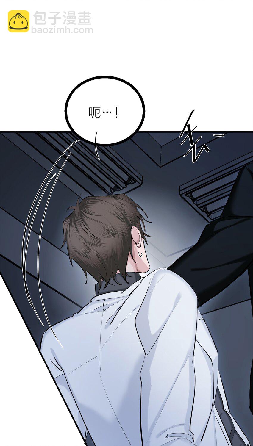 第30话 特别的人(1/2)-第32话