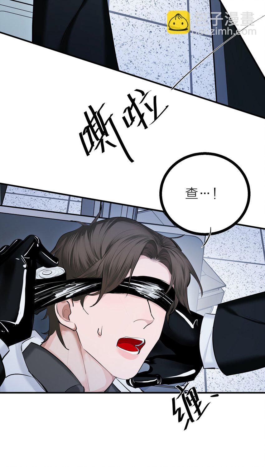 第30话 特别的人(1/2)-第32话