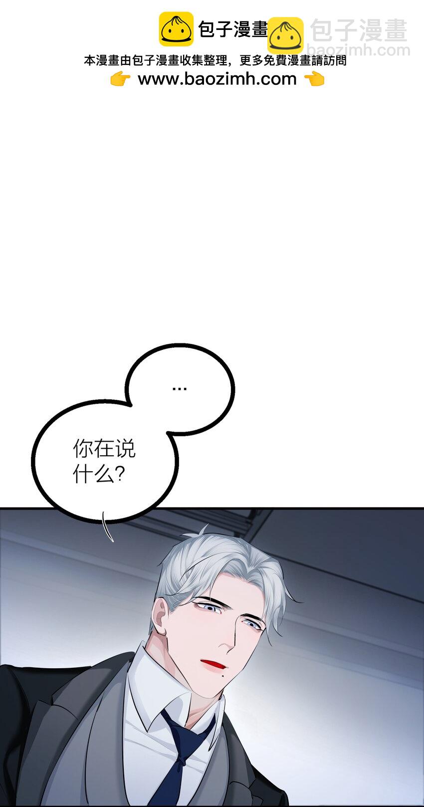 第30话 特别的人(1/2)-第32话