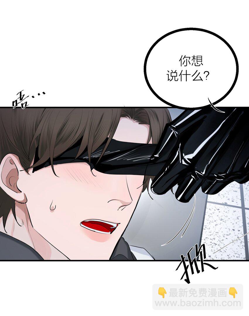 第30话 特别的人(1/2)-第32话