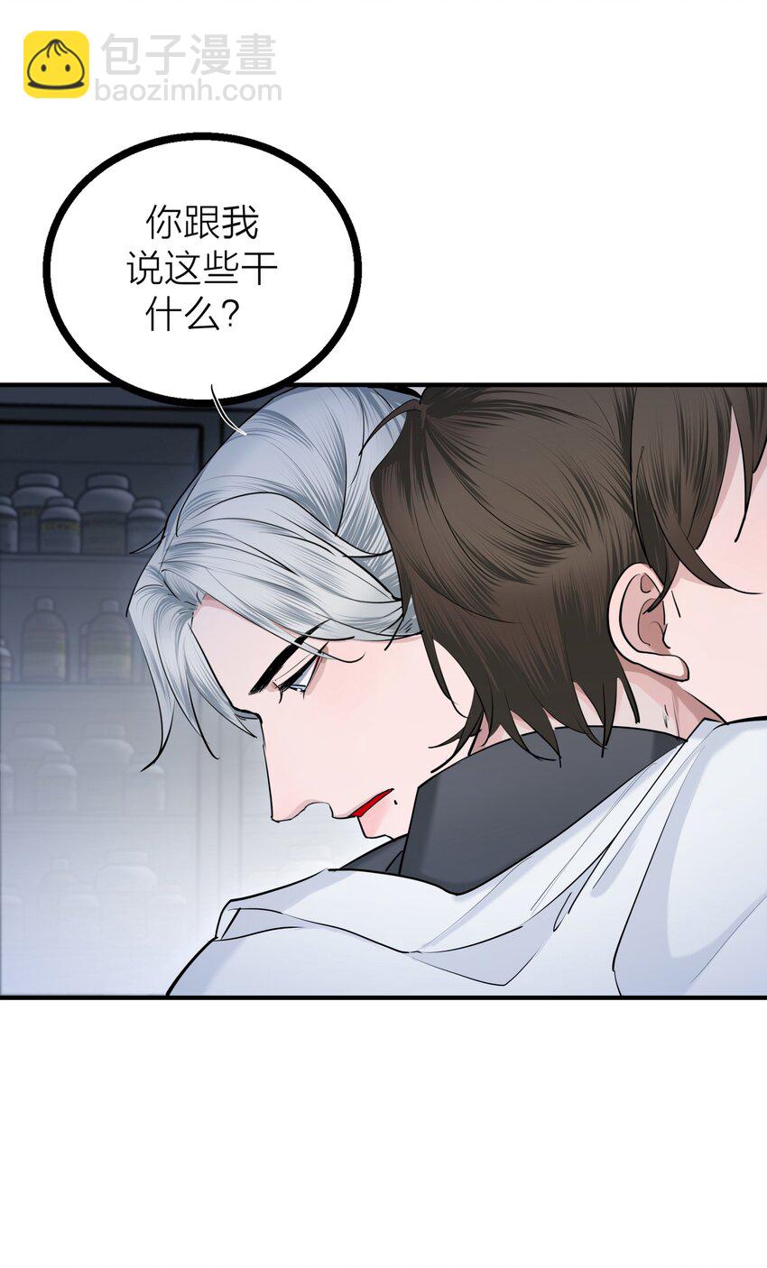 第30话 特别的人(1/2)-第32话