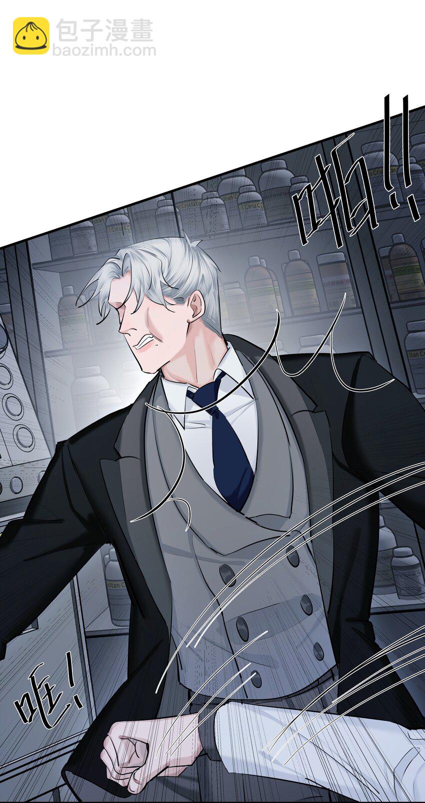 第30话 特别的人(1/2)-第32话