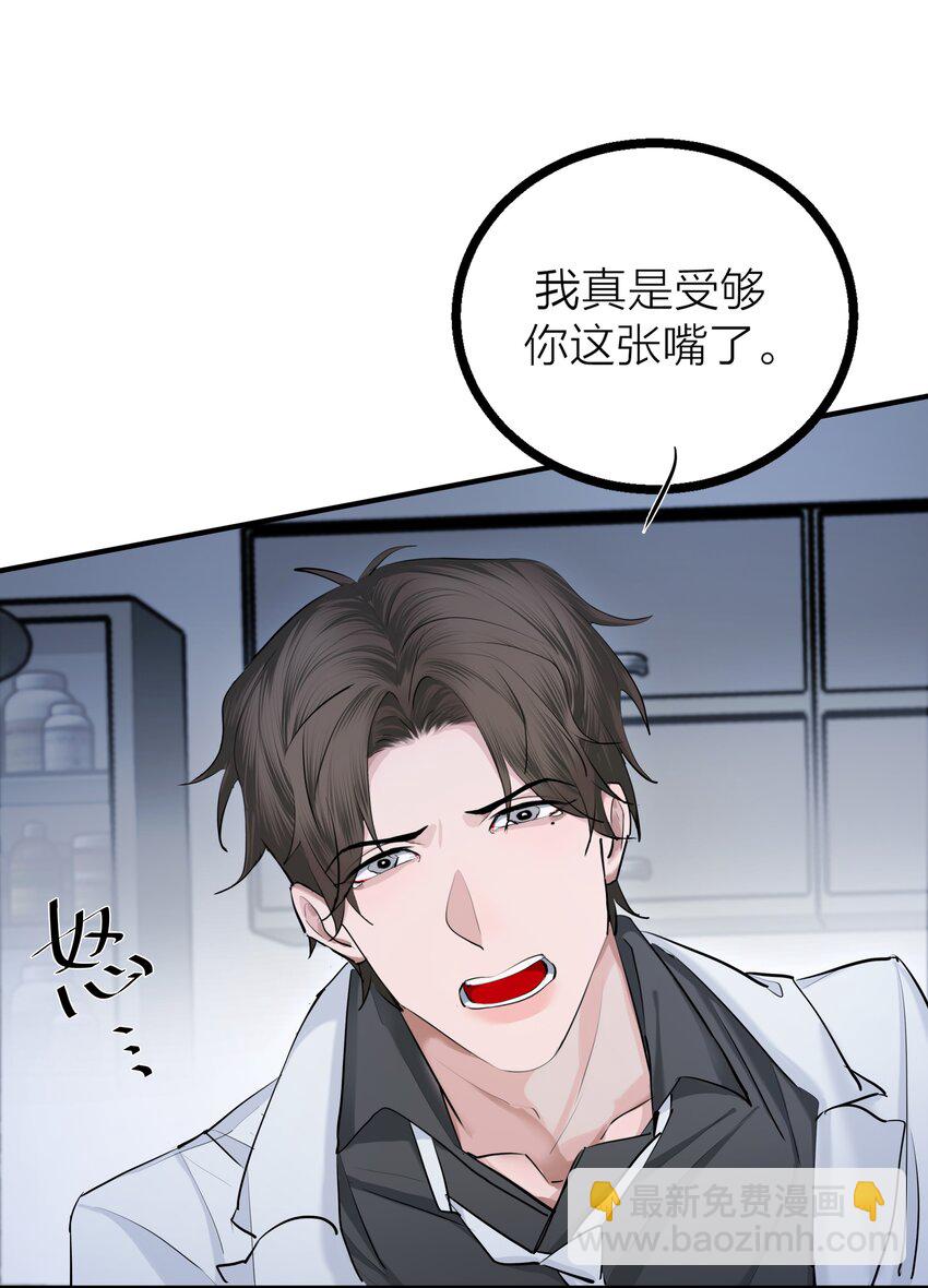 第30话 特别的人(1/2)-第32话