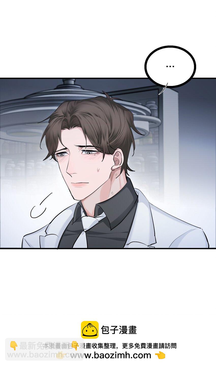 第30话 特别的人(1/2)-第32话