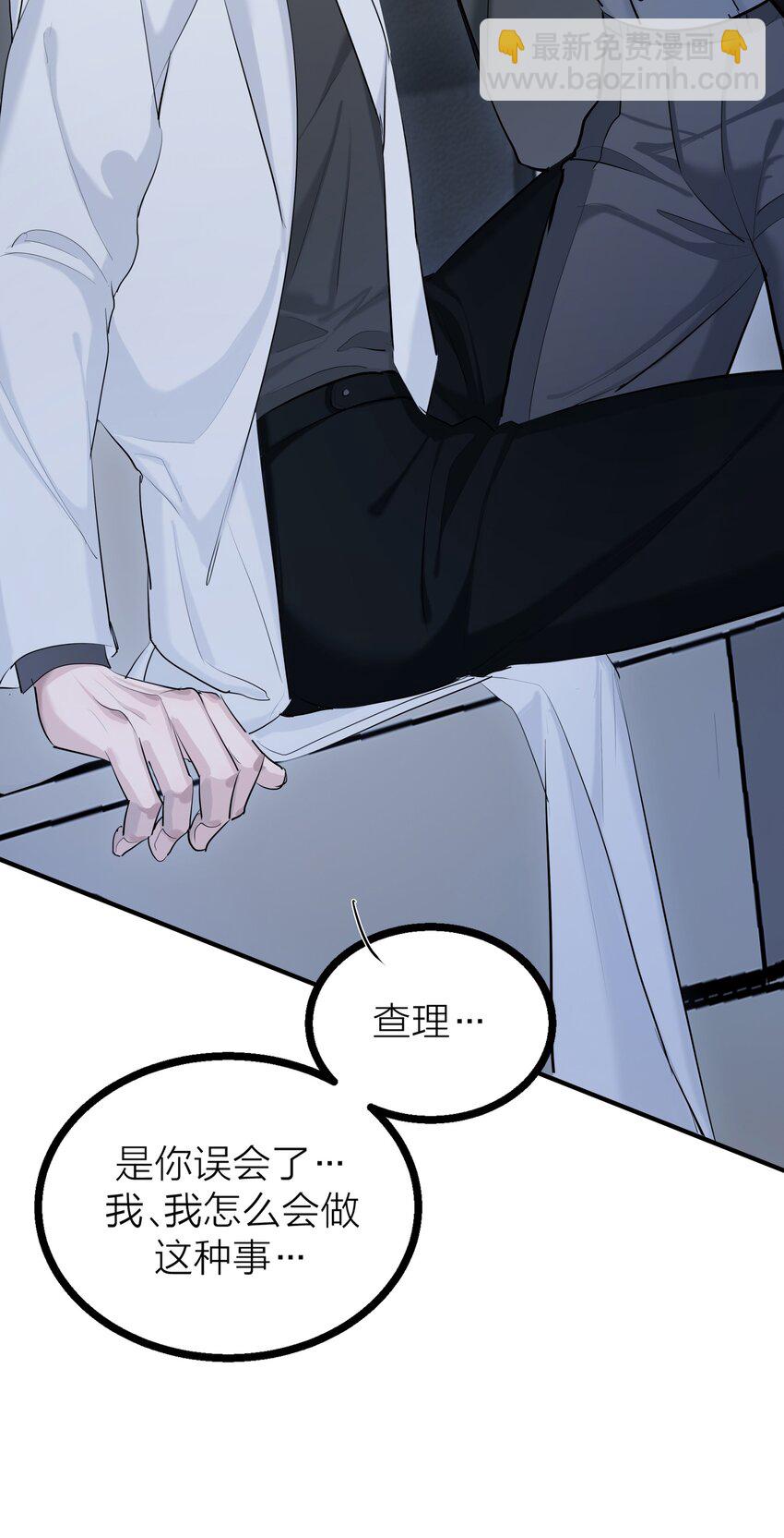 第30话 特别的人(1/2)-第32话