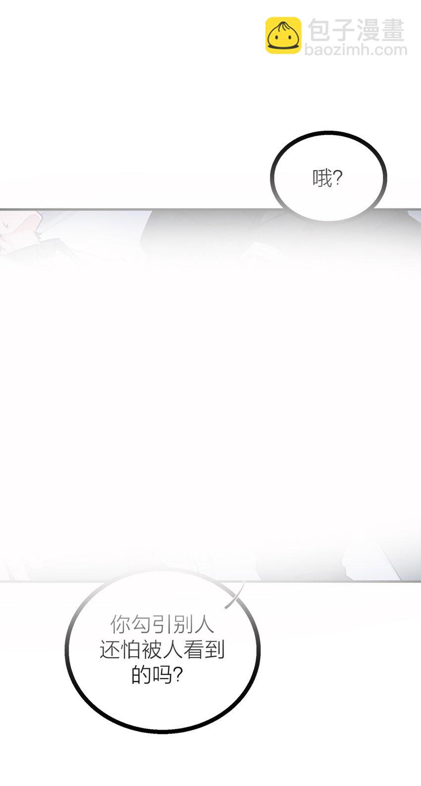 第30话 特别的人(1/2)-第32话