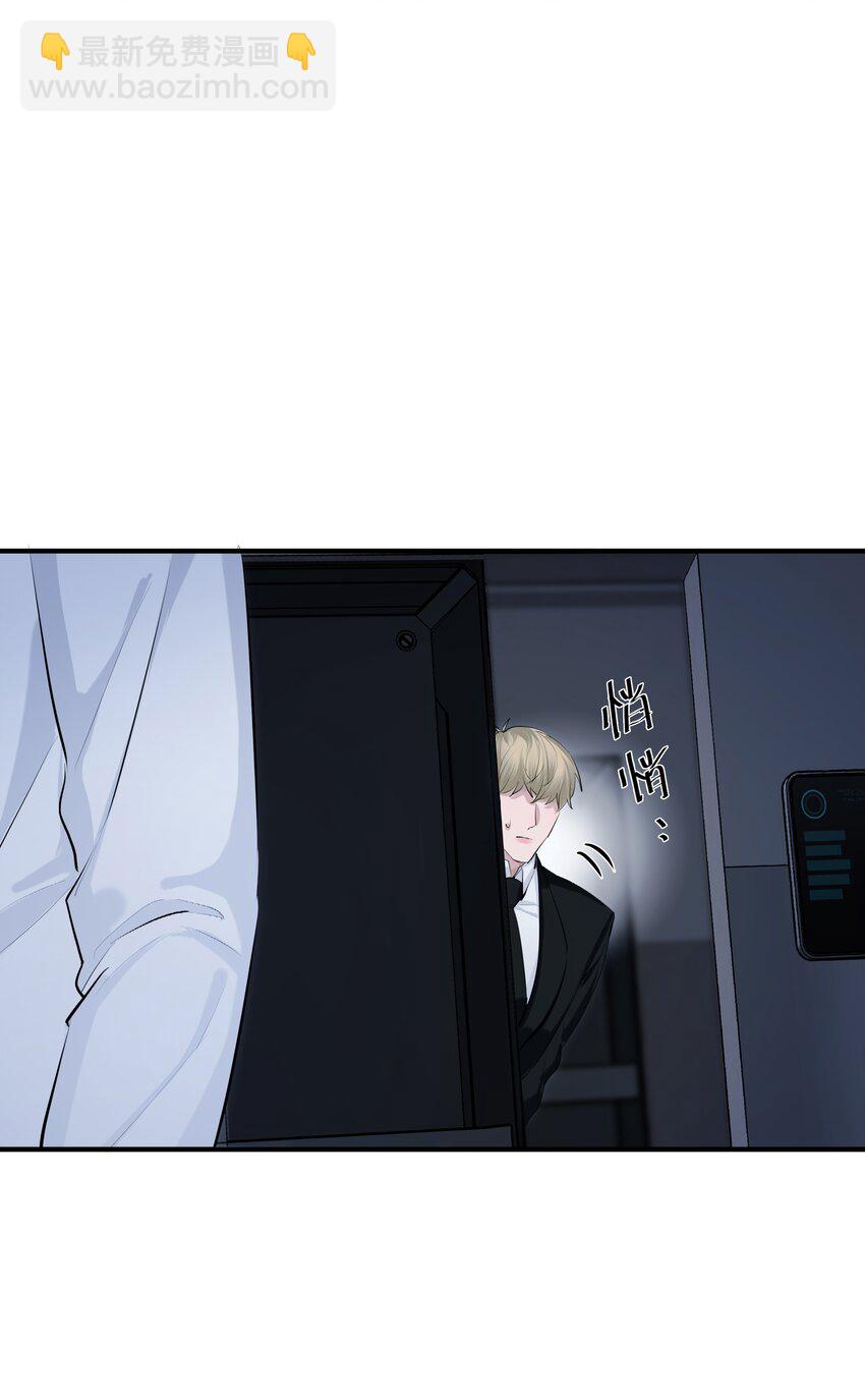 第32话 欲盖弥彰-第34话