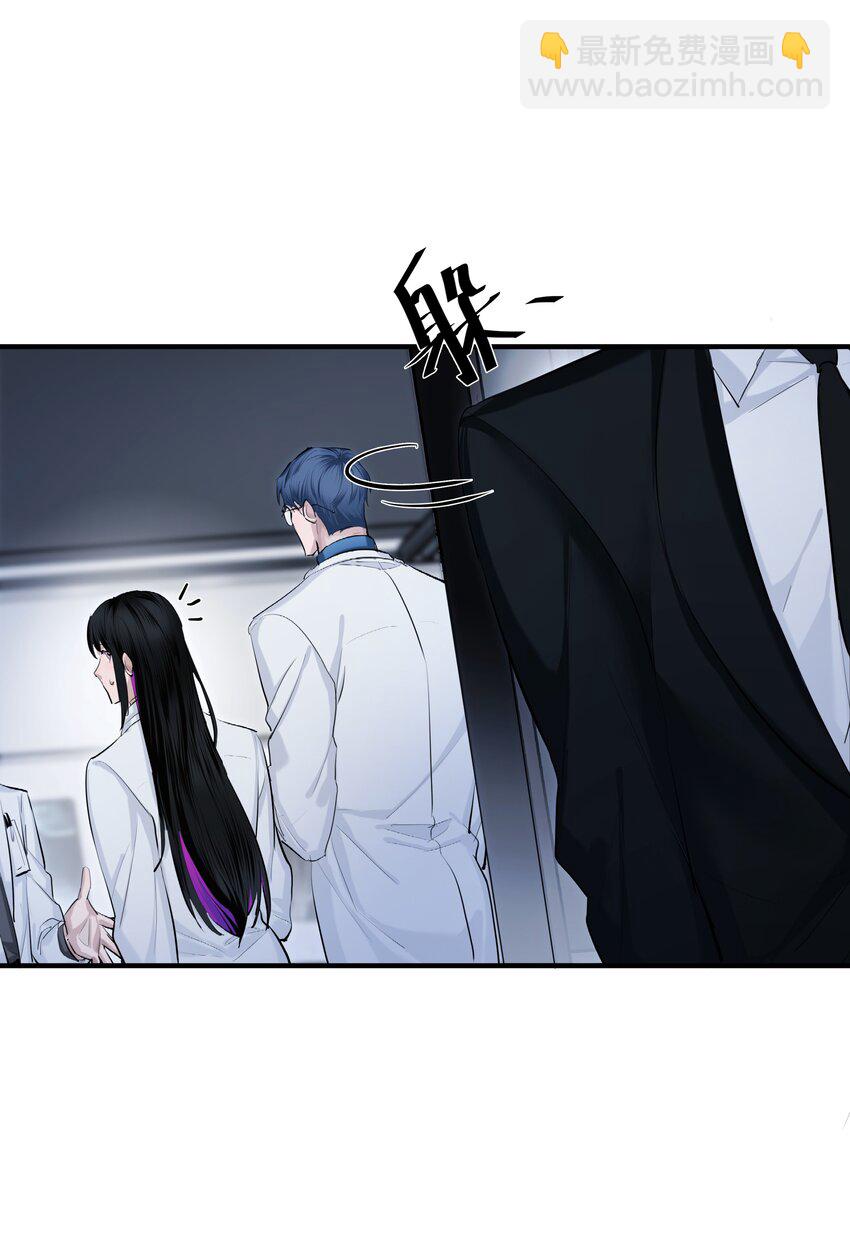 第32话 欲盖弥彰-第34话