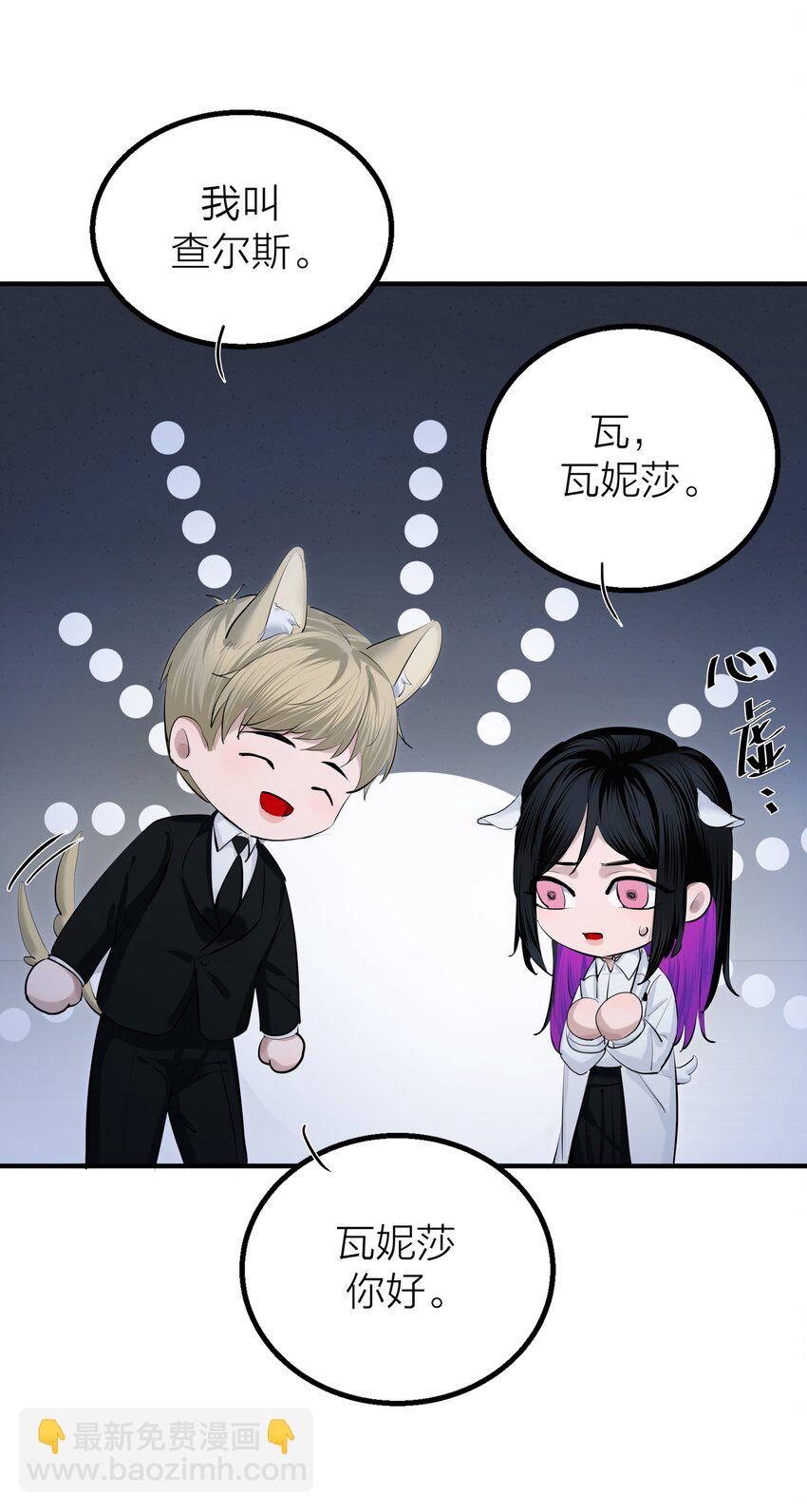 第32话 欲盖弥彰-第34话