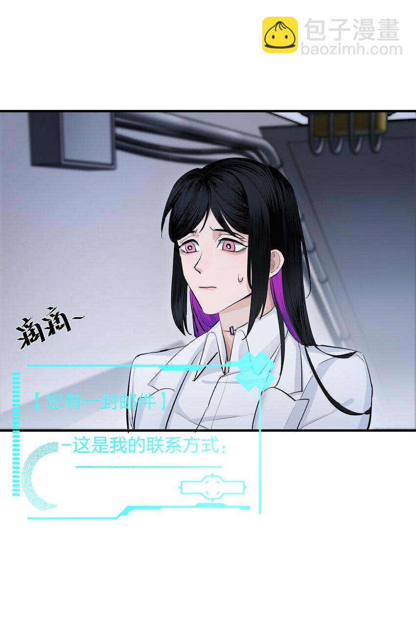 第32话 欲盖弥彰-第34话